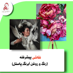 Negar_20211122_144230