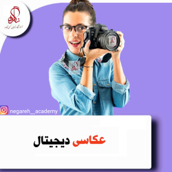 Negar_20220108_232113