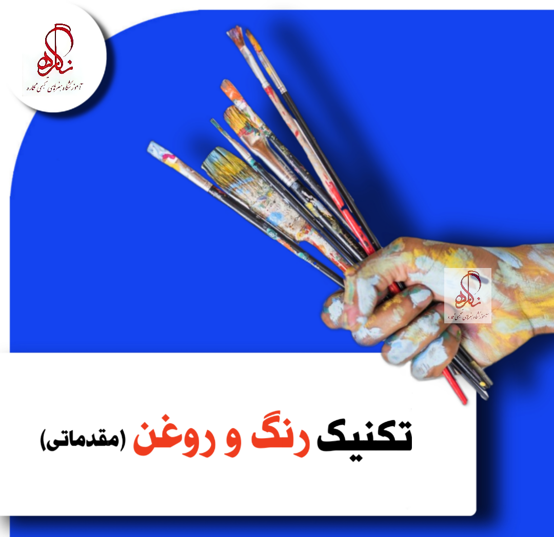 Negar_20210723_194800