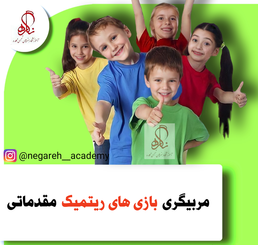 Negar_20210823_122859
