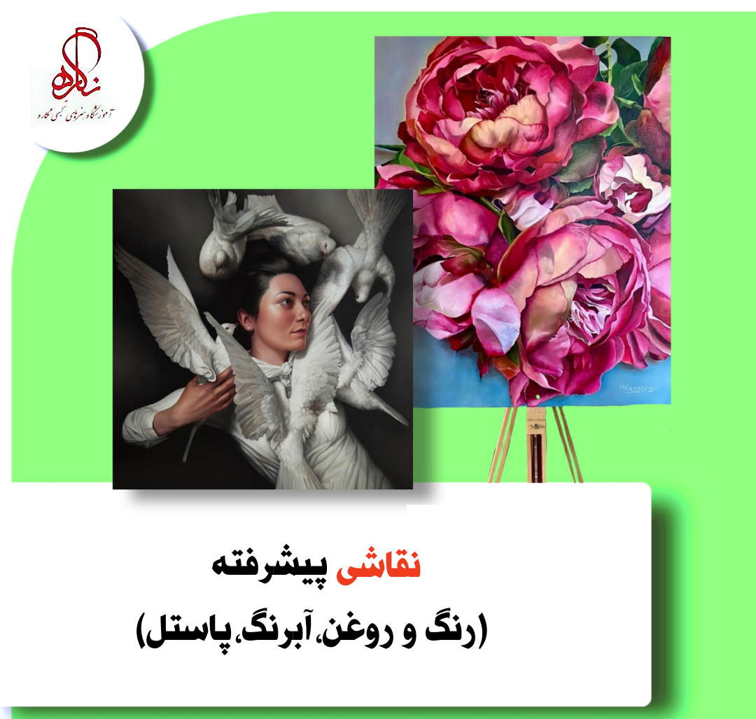 Negar_20211122_144230