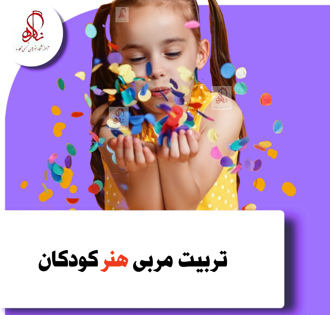 Negar_20211204_215152
