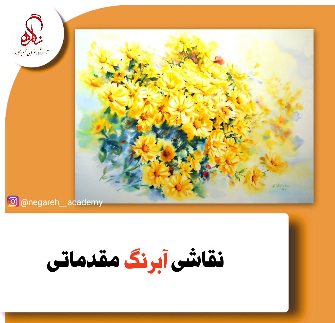 Negar_20211206_230029