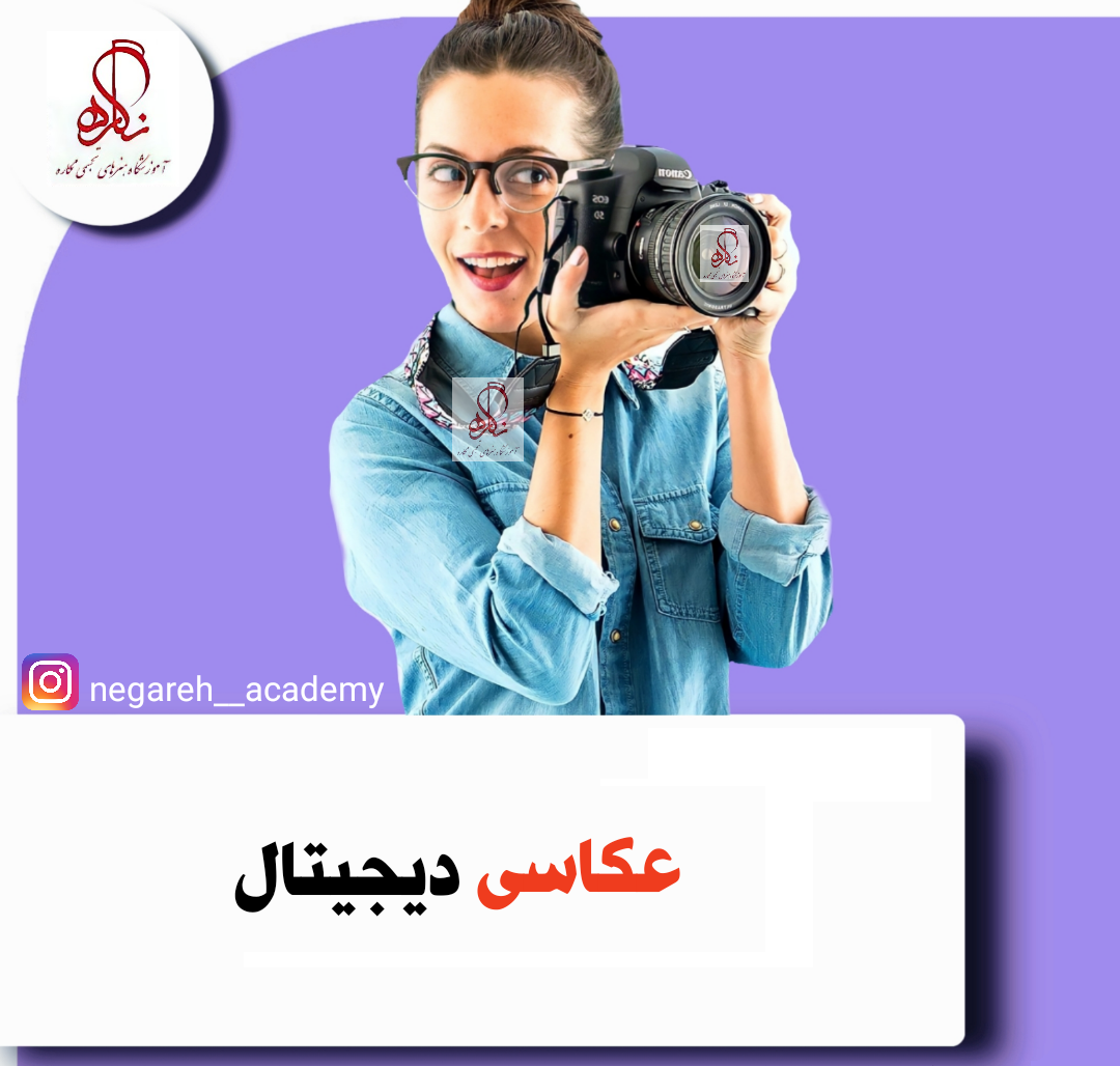 Negar_20220108_232113
